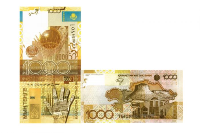 ​Нацбанк продлил срок обращения банкноты номиналом 1000 тенге 