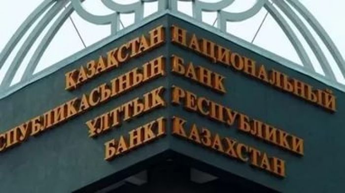 Основанием для возбуждения уголовного дела по сделке ЕНПФ было заявление Нацбанка 