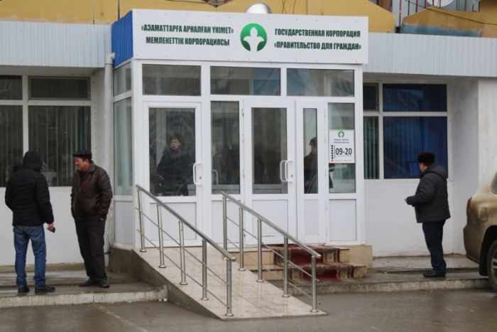 ЦОНы по всему Казахстану временно будут работать с 8 утра до 9 вечера