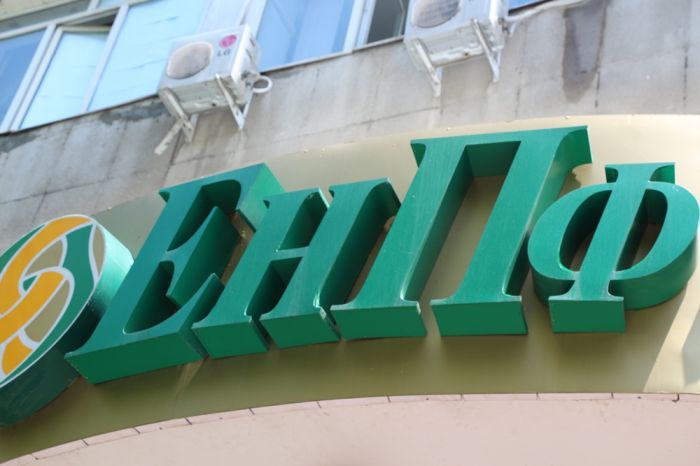 Пенсии пошли в минус: инвестдоход на счетах казахстанцев в ЕНПФ вдруг стал отрицательным