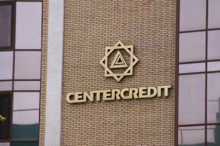 Корейский банк намерен продать акции Банка ЦентрКредит 