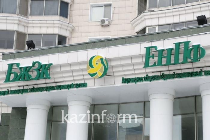 ЕНПФ готов отчитаться перед вкладчиками 