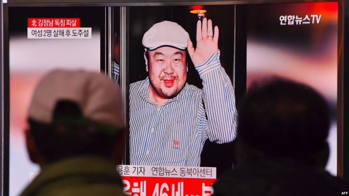 СМИ узнали об отказе России задержать подозреваемых в убийстве Ким Чен Нама 