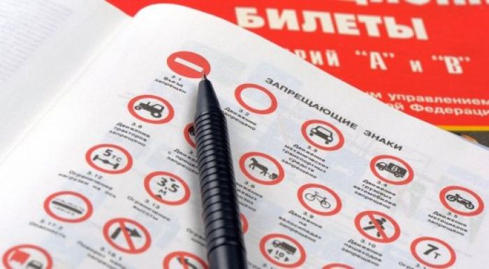 Алматинка с "купленными" правами сдала экзамен со второго раза - ДВД 