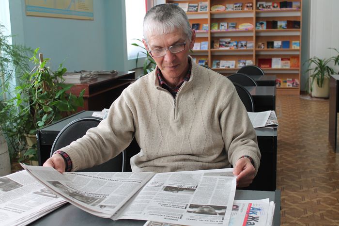 Вы давно газету в руках держали?