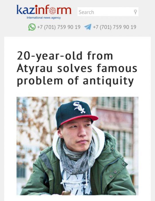 А был ли мальчик?