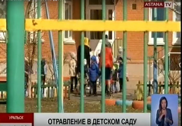 В детском саду Уральска отравились дети 