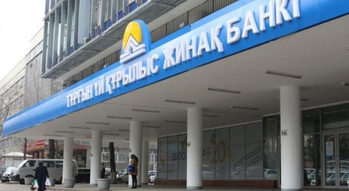 Свыше 20 миллиардов тенге компенсации выплатили вкладчикам Жилстройсбербанка 