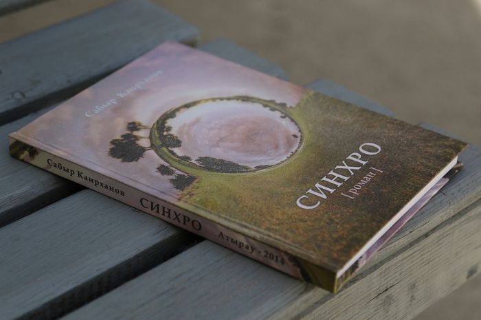 О необходимости бессмысленности