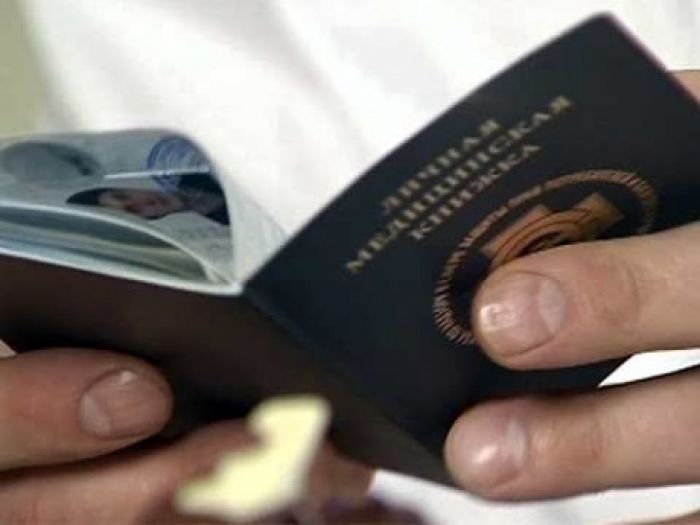 Зацепились за слова