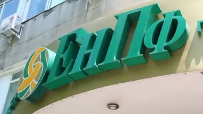 В ЕНПФ прокомментировали ситуацию с азербайджанским банком 