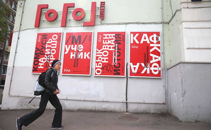 Директор Большого театра написал письмо Путину о Серебренникове