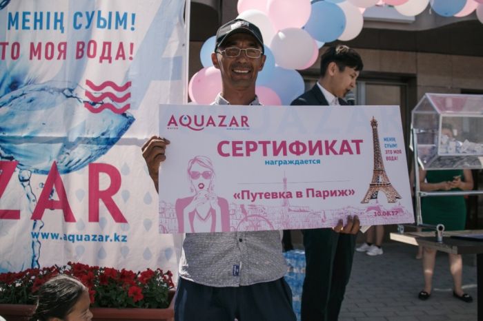 На каникулы - в Париж