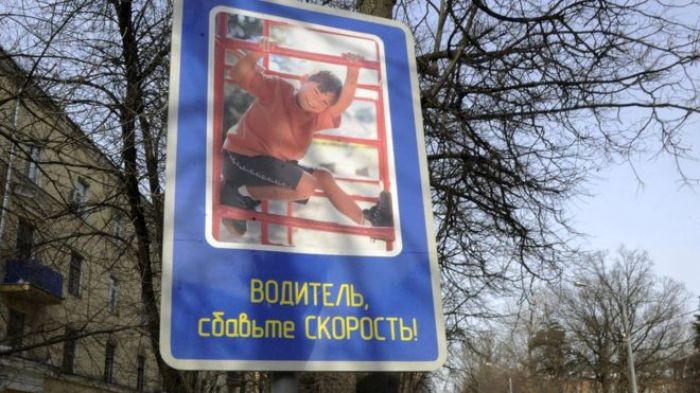 В России взяли под контроль дело о ДТП с "пьяным" мальчиком