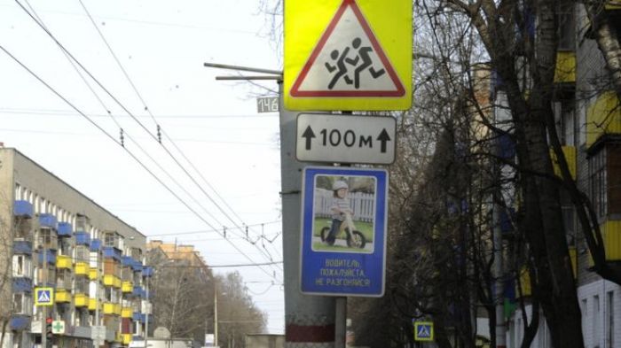 Эксперты выявили алкоголь в крови сбитого в Подмосковье ребенка