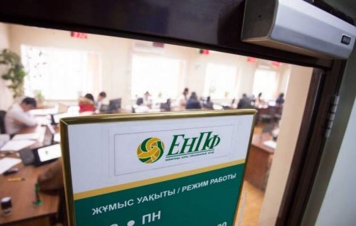 До семи месяцев продлен арест фигурантам по делу ЕНПФ