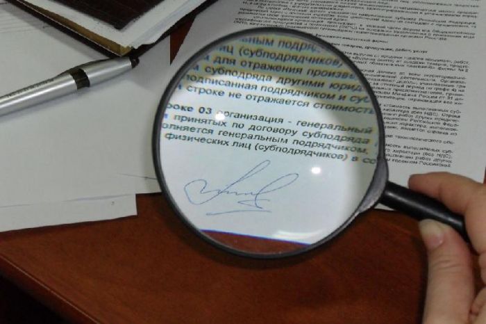 В Казахстане обязали применять удобный для чтения шрифт в договорах с потребителями 