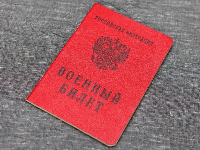 Нацгвардия сообщила о задержанном в Луганской области гражданине РФ с военным билетом 