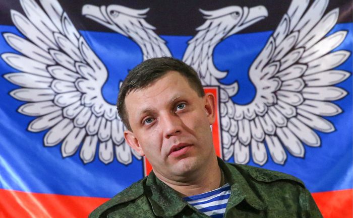 Глава ДНР объявил о создании Малороссии 