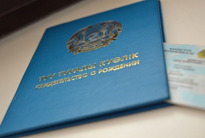 Один день и три часа 