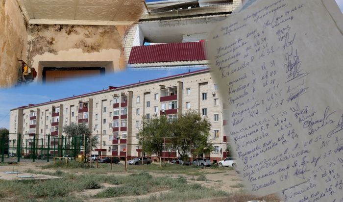 Крыша протекла 