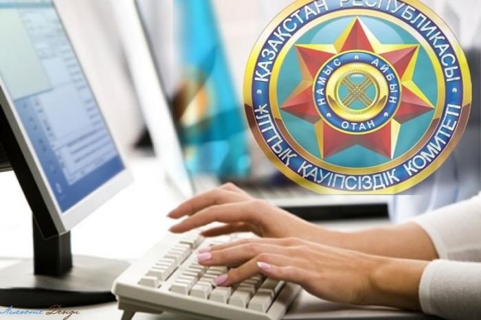 Государственная техническая служба передана из Мининформа в КНБ 