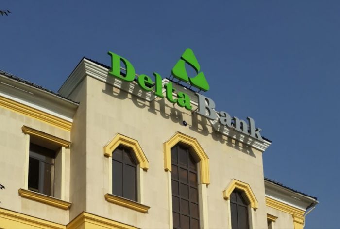 Нацбанк РК приостановил лицензии Delta Bank 
