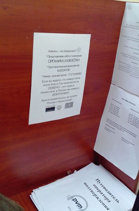 Как лох в посудной лавке