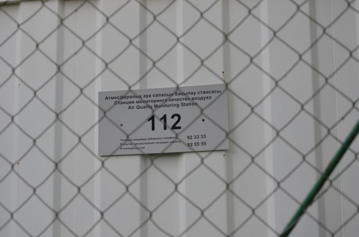 Мимо станции