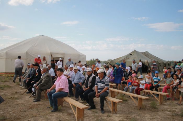 ​День аула 