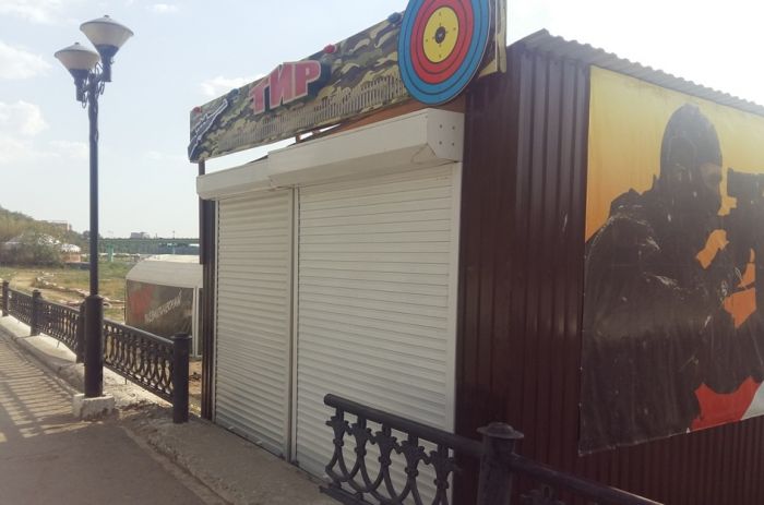 Было - не было 