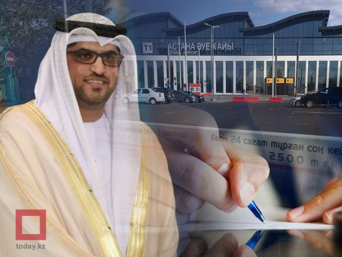 Посол ОАЭ пожаловался в МИД РК на руководство аэропорта Астаны 