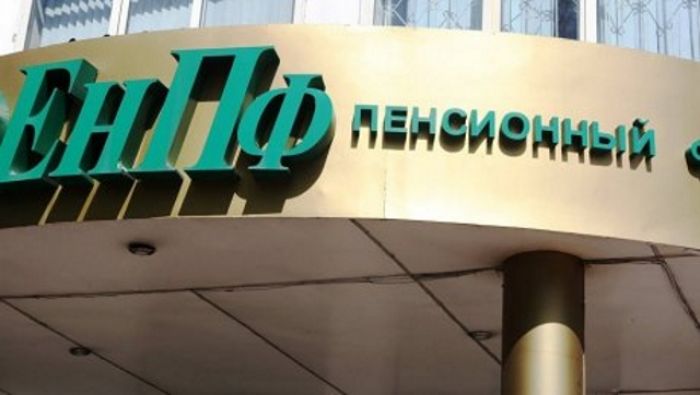 Ошакбаев: ЕНПФ тратит миллиарды на саморекламу 