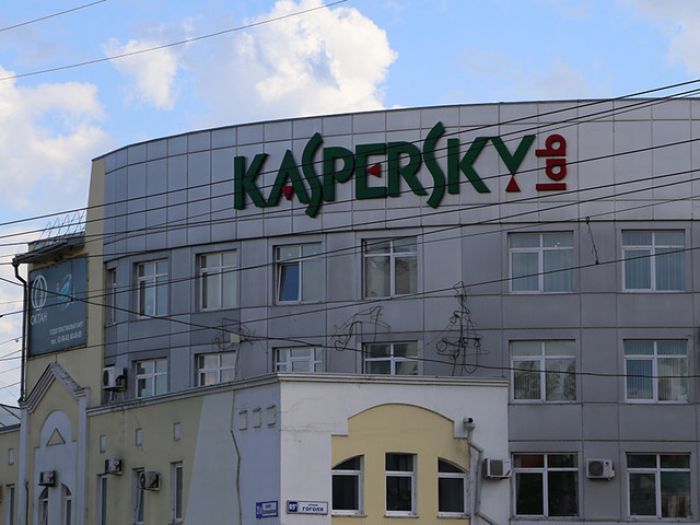 Данные АНБ похитили при помощи "Антивируса Касперского", утверждает WSJ