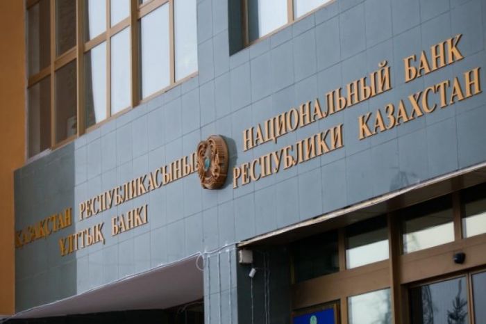 Нацбанк представил данные по внешнему долгу Казахстана 