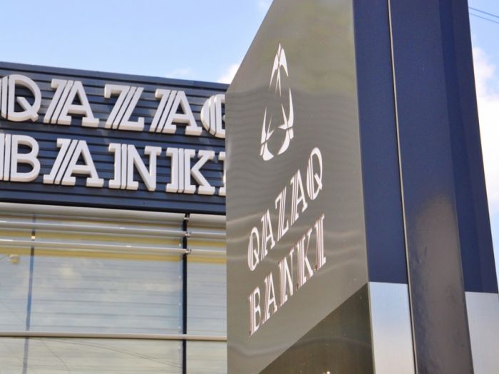 Qazaq Banki отменил слияние с Bank RBK 