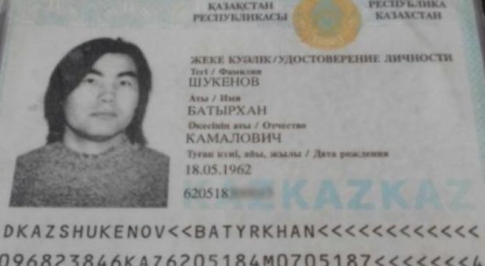 В интернете на продажу выставили удостоверение личности Батырхана Шукенова