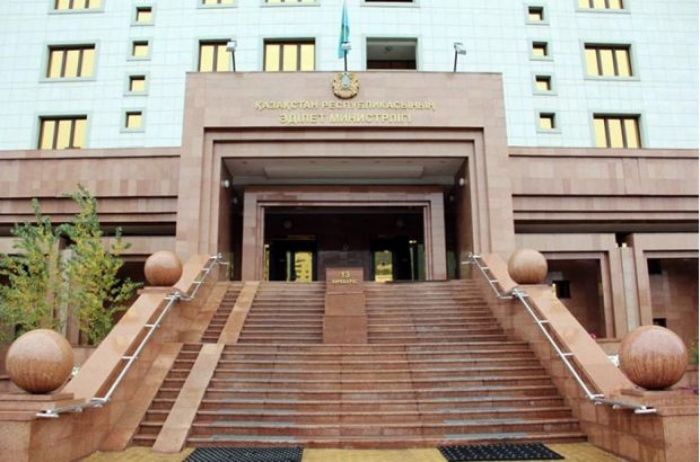 Минюст прокомментировал сведения об аресте за границей денег Казахстана 