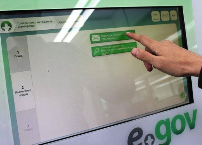 "Наши данные наглым образом разглашают". Алматинка пожаловалась на сотрудников ЦОНа 