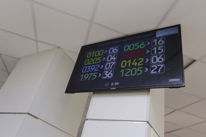 За утечку личных данных алматинки уволен сотрудник ЦОНа 