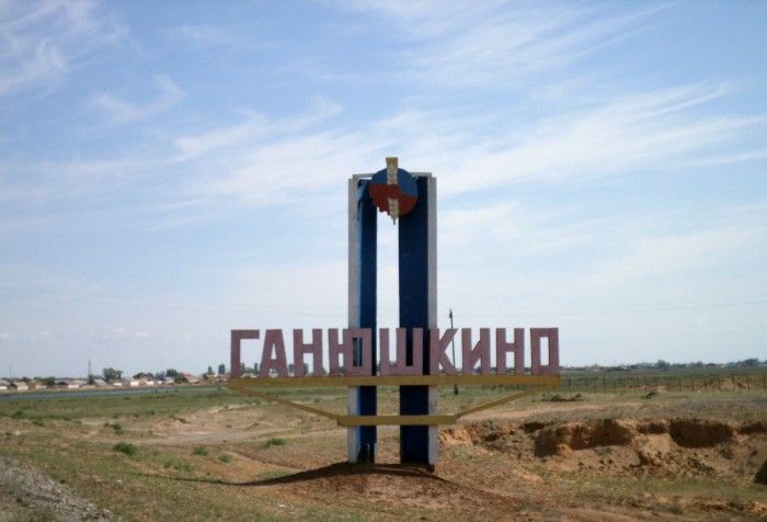 Совет - за Курмангазы