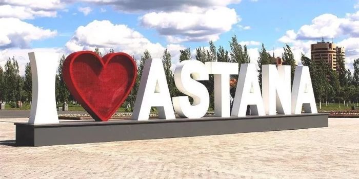 Atyray'. Как будут выглядеть названия городов Казахстана на латинице 