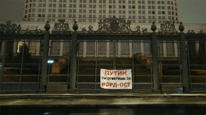 В Москве задержаны активисты за баннер "Путин, ты ответишь за "Норд-Ост"