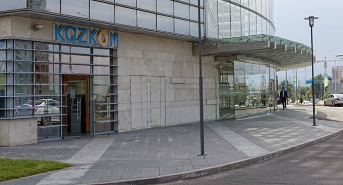 Казком опроверг слухи о банкротстве и ограничениях по снятию наличности 