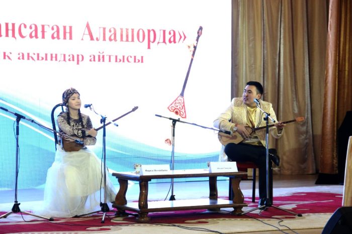 К юбилею Алашорды 