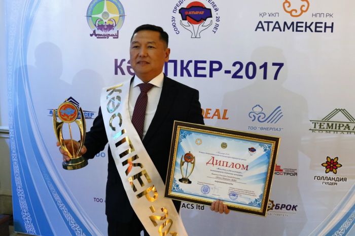 Кого за дело