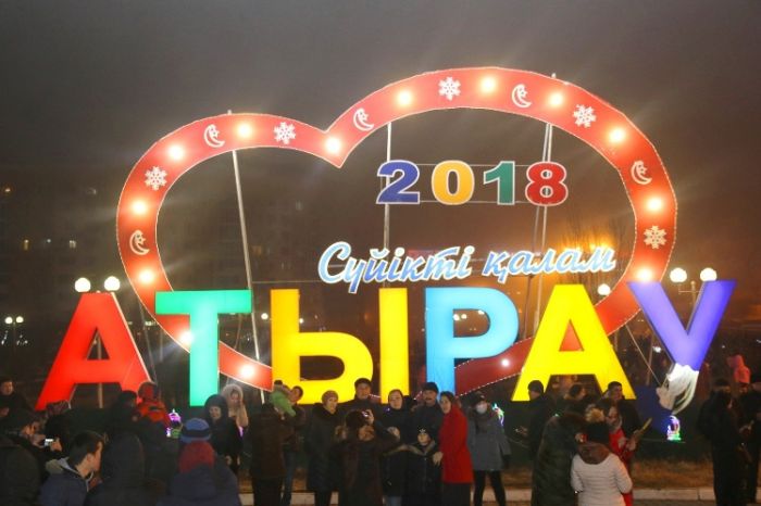 Атырау. Встречая 2018-й