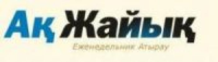 Новая цена газеты