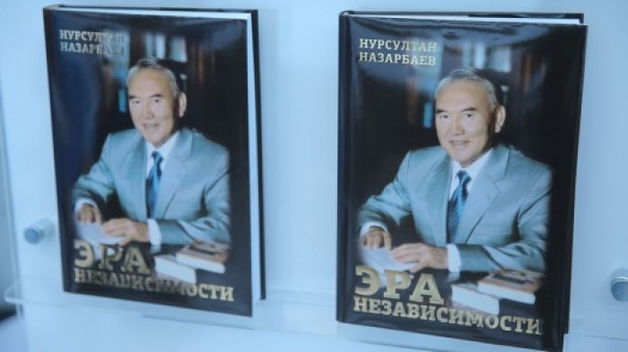 Назарбаев выпустил новую книгу