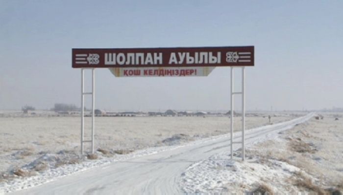 Массовое заражение детей гепатитом А зафиксировано в одном из сёл ВКО